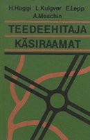 Teedeehitaja käsiraamat