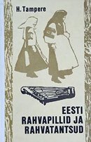 Eesti rahvapillid ja rahvatantsud