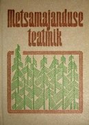 Metsamajanduse teatmik