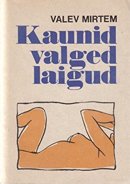 Kaunid valged laigud: Vana-Ida armastuskultuurist