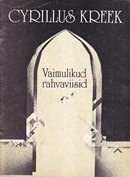 Vaimulikud rahvaviisid segakoorile: I ja II vihik