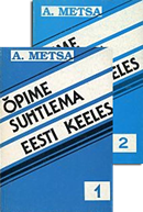 Õpime suhtlema eesti keeles (komplekt: 1. ja 2. köide)