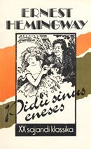 Pidu sinus eneses