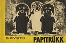 Papitrükk