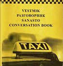 Taxi: taksojuhi vestmik