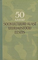 50 aastat sookultuuri-alast uurimistööd Eestis