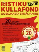 Ristiku Kullafond: juubeliaasta eriväljaanne