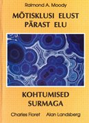 Mõtisklusi elust pärast elu • Kohtumised surmaga