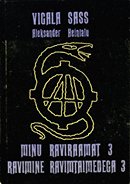 Vigala Sass: minu raviraamat 3 – ravimine ravimtaimedega 3