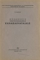 Nõuandeid individuaalsele kanakasvatajale