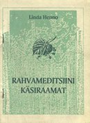 Rahvameditsiini käsiraamat