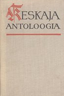Keskaja antoloogia