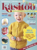 Käsitöö, august-september 2019