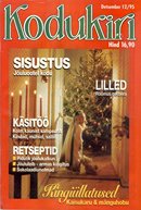 Kodukiri detsember 1995