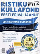 Ristiku Kullafond, eesti eriväljaanne