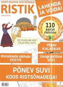 Eesti rahva ristsõnad Ristik, juuli 2023