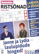 Naistelehe ristsõnad, juuli 2023