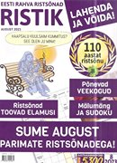 Eesti rahva ristsõnad Ristik, august 2023