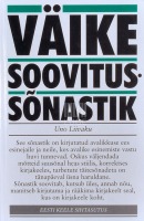 Väike soovitussõnastik