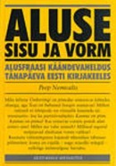 Aluse sisu ja vorm