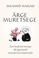 Ärge muretsege