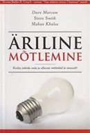 Äriline mõtlemine