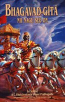 Bhagavad-gita nii nagu see on