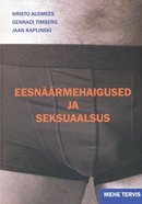 Eesnäärmehaigused ja seksuaalsus