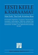 Eesti keele käsiraamat