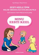 Eesti keele õpik inglise emakeelega koolieelikutele „Minu eesti keel”