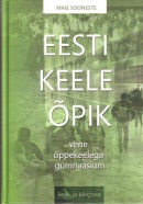 Eesti keele õpik