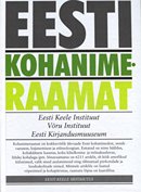 Eesti kohanimeraamat