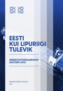 Eesti kui lipuriigi tulevik
