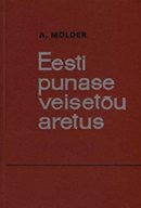 Eesti punase veisetõu aretus: tõumonograafia