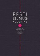 Eesti silmuskudumine 1: tavad ja tehnikad