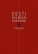 Eesti silmuskudumine 2: sukad ja sokid