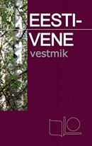 Vene-eesti vestmik