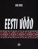 Eesti vööd