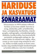 Hariduse ja kasvatuse sõnaraamat: eesti, inglise, saksa, soome, vene