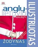 Iliustruotas anglų-lietuvių kalbų žodynas