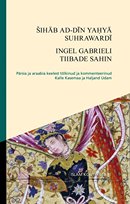 Ingel Gabrieli tiibade sahin