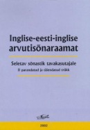 Inglise-eesti-inglise arvutisõnaraamat