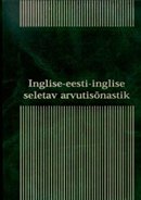 Inglise-eesti-inglise seletav arvutisõnastik