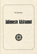 Jahimeeste käsiraamat