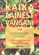 Kaika Lainest Vangani 2. osa: rahvameditsiini varasalv