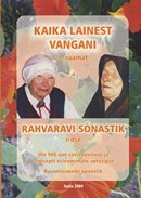 Kaika Lainest Vangani: 4. raamat