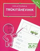 Kirjatehnika trükitähevihik 5–7 aastastele