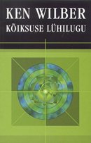 Kõiksuse lühilugu