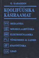 Koolifüüsika käsiraamat