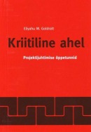 Kriitiline ahel